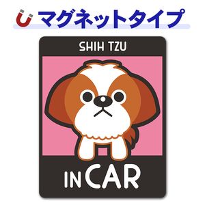 �������� ���ޡ����å� 2�� ���٤��ӿ���2���SHIH TZU IN CAR�ۼ֥ޥ��ͥåȥ��ƥå����ڤ椦�ѥ��å����������ǽ��