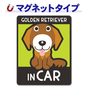������ǥ��ȥ�С� ���٤��ӿ���2���GOLDEN RETRIEVER IN CAR�ۼ֥ޥ��ͥåȥ��ƥå����ڤ椦�ѥ��å����������ǽ��