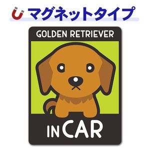 ������ǥ��ȥ�С� �Ҹ� ���٤��ӿ���2���GOLDEN RETRIEVER IN CAR�ۼ֥ޥ��ͥåȥ��ƥå����ڤ椦�ѥ��å����������ǽ��