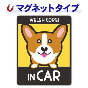 �����륷�女������ ���٤��ӿ���2���WELSH CORGI IN CAR�ۼ֥ޥ��ͥåȥ��ƥå����ڤ椦�ѥ��å����������ǽ��