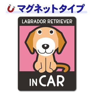 ��֥�ɡ����ȥ�С� ���٤��ӿ���2���LABRADOR RETRIEVER IN CAR�ۼ֥ޥ��ͥåȥ��ƥå����ڤ椦�ѥ��å����������ǽ��