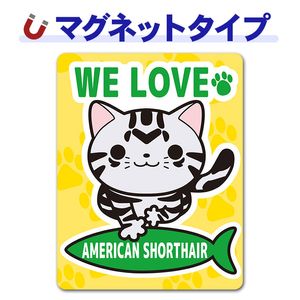 ����ꥫ�󥷥硼�ȥإ���WE LOVE AMERICAN SHORTHAIR�ۼ֥ޥ��ͥåȥ��ƥå����ڤ椦�ѥ��å����������ǽ��