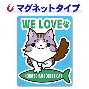 �Υ륦���������ե��쥹�ȥ���åȡ�WE LOVE NORWEGIAN FOREST CAT �ۼ֥ޥ��ͥåȥ��ƥå����ڤ椦�ѥ��å����������ǽ��