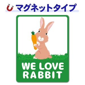 �ͥ������ɡ��ɥ�ա�WE LOVE RABBIT�ۼ֥ޥ��ͥåȥ��ƥå����ڤ椦�ѥ��å����������ǽ��