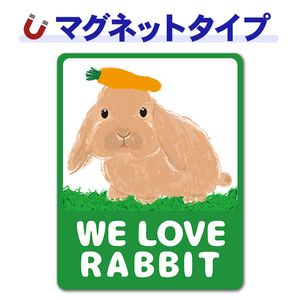 �ۡ����ɡ����åס�WE LOVE RABBIT�ۼ֥ޥ��ͥåȥ��ƥå����ڤ椦�ѥ��å����������ǽ��