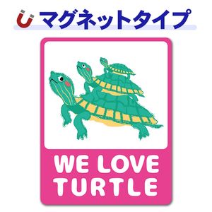 �����WE LOVE TURTLE�ۼ֥ޥ��ͥåȥ��ƥå����ڤ椦�ѥ��å����������ǽ��