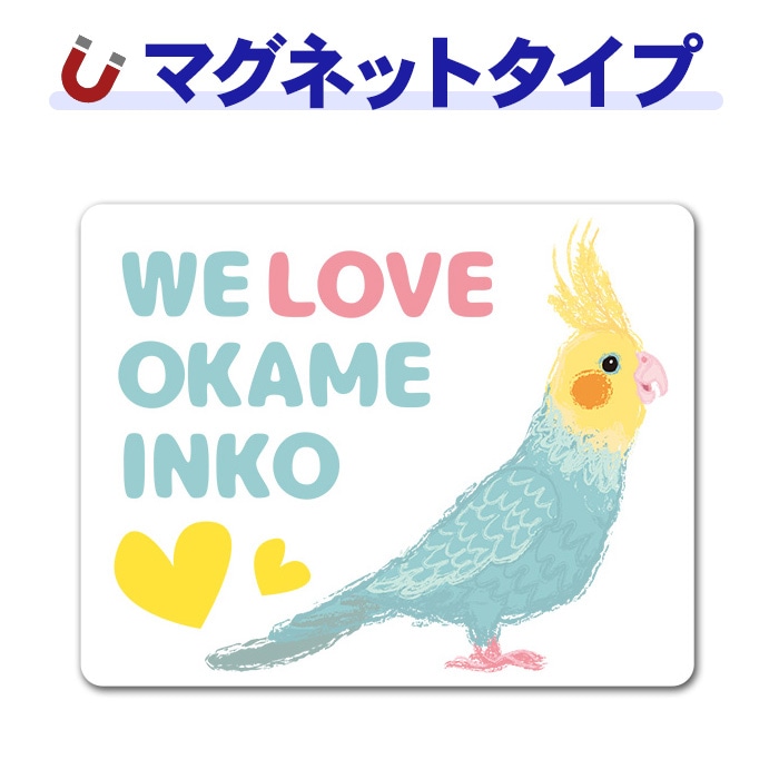 �����ᥤ�󥳡�WE LOVE OKAME INKO�ۼ֥ޥ��ͥåȥ��ƥå����ڤ椦�ѥ��å����������ǽ��