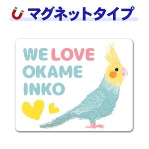 �����ᥤ�󥳡�WE LOVE OKAME INKO�ۼ֥ޥ��ͥåȥ��ƥå����ڤ椦�ѥ��å����������ǽ��
