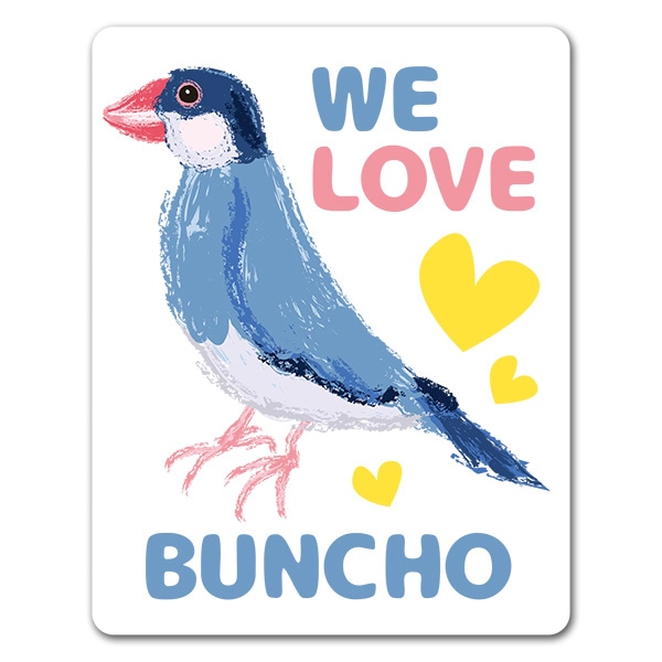 ʸĻ��WE LOVE BUNCHO�ۼ֥ޥ��ͥåȥ��ƥå����ڤ椦�ѥ��å����������ǽ��