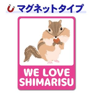 ���ޥꥹ��WE LOVE SHIMARISU�ۼ֥ޥ��ͥåȥ��ƥå����ڤ椦�ѥ��å����������ǽ��
