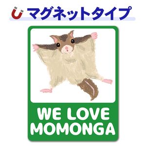 ���󥬡�WE LOVE MOMONGA�ۼ֥ޥ��ͥåȥ��ƥå����ڤ椦�ѥ��å����������ǽ��