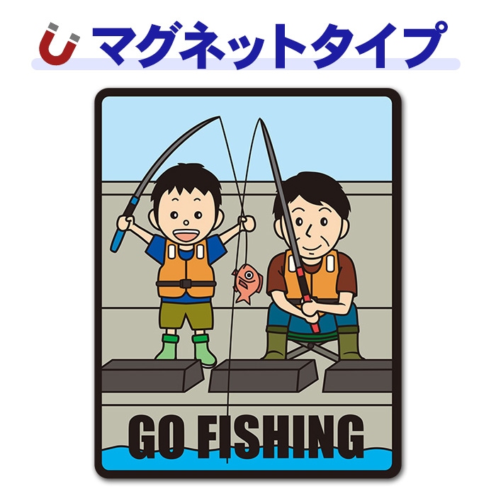 �����ƻҡ�GO FISHING�ۼ֥ޥ��ͥåȥ��ƥå����ڤ椦�ѥ��å����������ǽ��