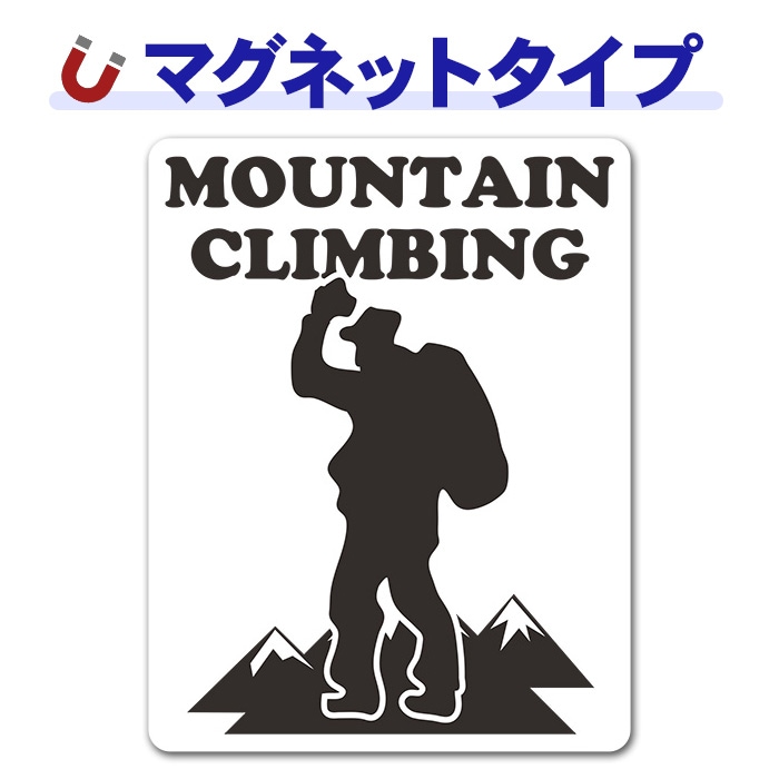 ���Ф�ȥ�å��� ���륨�å�������MOUNTAIN CLIMBING�ۼ֥ޥ��ͥåȥ��ƥå����ڤ椦�ѥ��å����������ǽ��