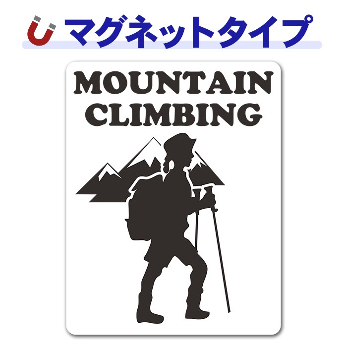���Ф�ȥ�å��� ���륨�åȽ�����MOUNTAIN CLIMBING�ۼ֥ޥ��ͥåȥ��ƥå����ڤ椦�ѥ��å����������ǽ��
