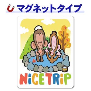 ���Ǥ������ݥå� ι�� ����Ϫŷ��Ϥ ����οƻҡ�NICE TRIP�ۼ֥ޥ��ͥåȥ��ƥå����ڤ椦�ѥ��å����������ǽ��