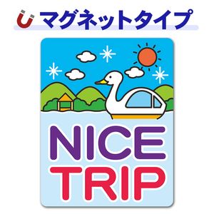 ���Ǥ������ݥå� ι�� �� ���Ҥ�ܡ��ȡ�NICE TRIP�ۼ֥ޥ��ͥåȥ��ƥå����ڤ椦�ѥ��å����������ǽ��