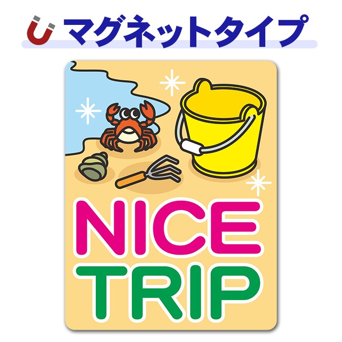 ���Ǥ������ݥå� ι�� Ĭ�������NICE TRIP�ۼ֥ޥ��ͥåȥ��ƥå����ڤ椦�ѥ��å����������ǽ��