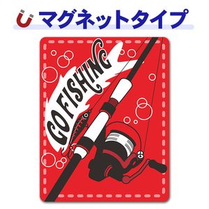 ��� ���ԥ˥󥰥꡼��ȴȡ�GO FISHING�ۼ֥ޥ��ͥåȥ��ƥå����ڤ椦�ѥ��å����������ǽ��