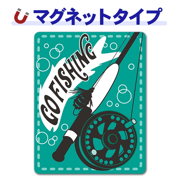 ��� �ե饤�꡼��ȴȡ�GO FISHING�ۼ֥ޥ��ͥåȥ��ƥå����ڤ椦�ѥ��å����������ǽ��