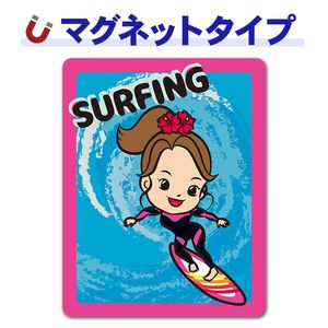 �����ե��� ������SURFING�ۼ֥ޥ��ͥåȥ��ƥå����ڤ椦�ѥ��å����������ǽ��
