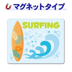 �����ե��� �����եܡ��ɤ��ȡ�SURFING�ۼ֥ޥ��ͥåȥ��ƥå����ڤ椦�ѥ��å����������ǽ��