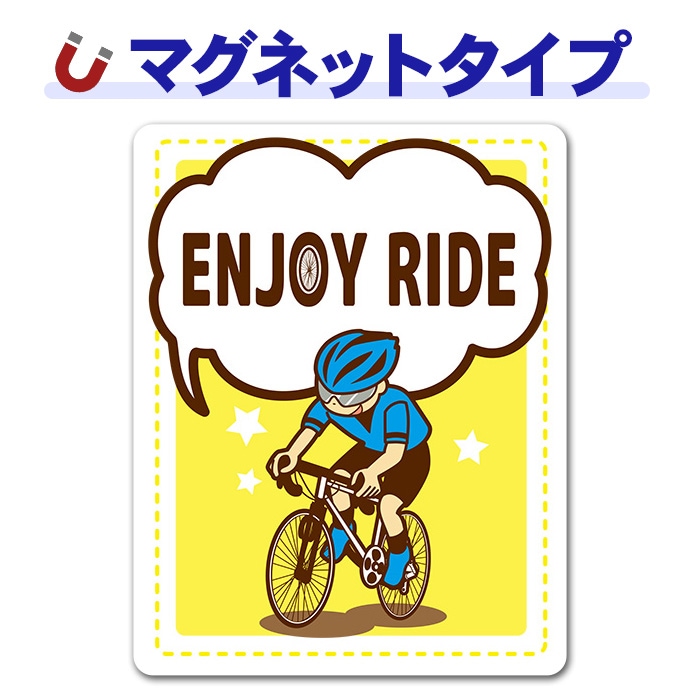 ��ž�� ������ENJOY RIDE�ۼ֥ޥ��ͥåȥ��ƥå����ڤ椦�ѥ��å����������ǽ��