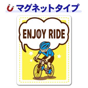 ��ž�� ������ENJOY RIDE�ۼ֥ޥ��ͥåȥ��ƥå����ڤ椦�ѥ��å����������ǽ��