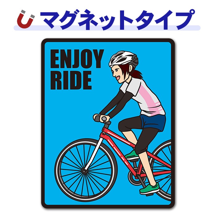 ��ž�� ������ENJOY RIDE�ۼ֥ޥ��ͥåȥ��ƥå����ڤ椦�ѥ��å����������ǽ��