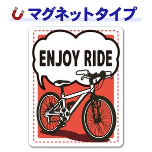 ��ž�� �ޥ���ƥ�Х�����ENJOY RIDE�ۼ֥ޥ��ͥåȥ��ƥå����ڤ椦�ѥ��å����������ǽ��