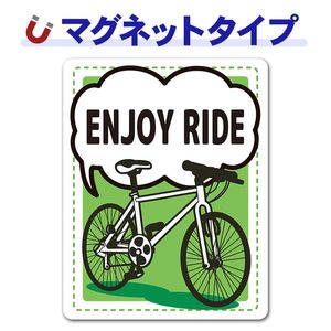 ��ž�� �������Х�����ENJOY RIDE�ۼ֥ޥ��ͥåȥ��ƥå����ڤ椦�ѥ��å����������ǽ��