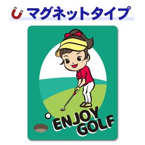 ����� �ѥåƥ��󥰤��Ƥ��������ENJOY GOLF�ۼ֥ޥ��ͥåȥ��ƥå����ڤ椦�ѥ��å����������ǽ��