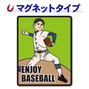 ��� �ԥå��� ������ENJOY BASEBALL�ۼ֥ޥ��ͥåȥ��ƥå����ڤ椦�ѥ��å����������ǽ��