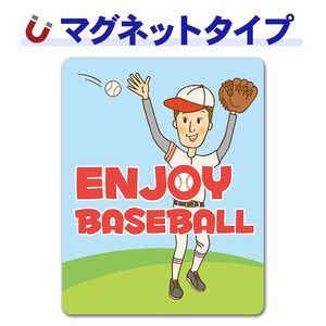 ��� �ե饤���� ������ENJOY BASEBALL�ۼ֥ޥ��ͥåȥ��ƥå����ڤ椦�ѥ��å����������ǽ��