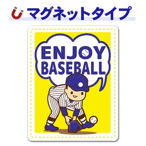 ��� ���� ���� ������ENJOY BASEBALL�ۼ֥ޥ��ͥåȥ��ƥå����ڤ椦�ѥ��å����������ǽ��