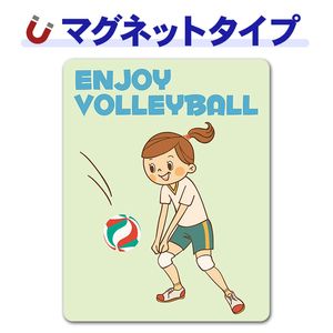�Х졼�ܡ��� �쥷���� ������ENJOY VOLLEYBALL�ۼ֥ޥ��ͥåȥ��ƥå����ڤ椦�ѥ��å����������ǽ��