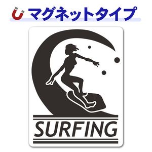 �����ե��� ���륨�åȽ�����SURFING�ۼ֥ޥ��ͥåȥ��ƥå����ڤ椦�ѥ��å����������ǽ��