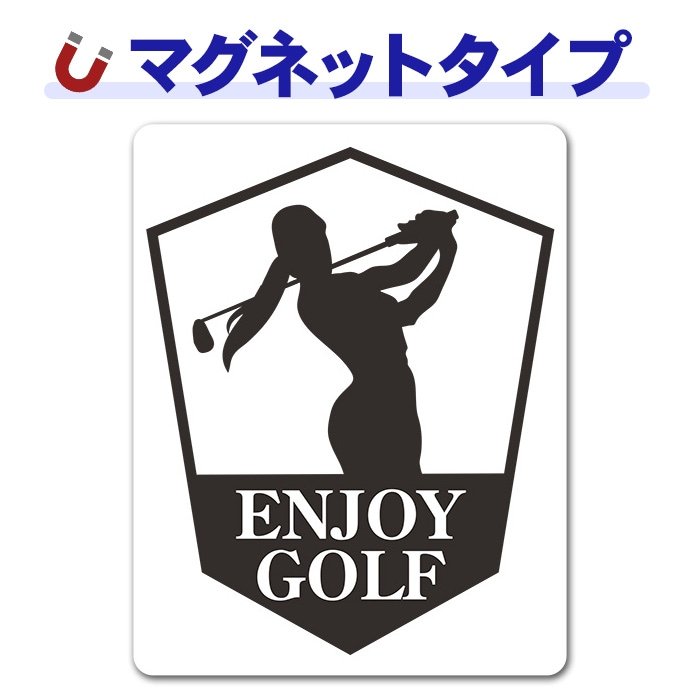 ����� ���륨�åȥ������󥰤��Ƥ��������ENJOY GOLF�ۼ֥ޥ��ͥåȥ��ƥå����ڤ椦�ѥ��å����������ǽ��