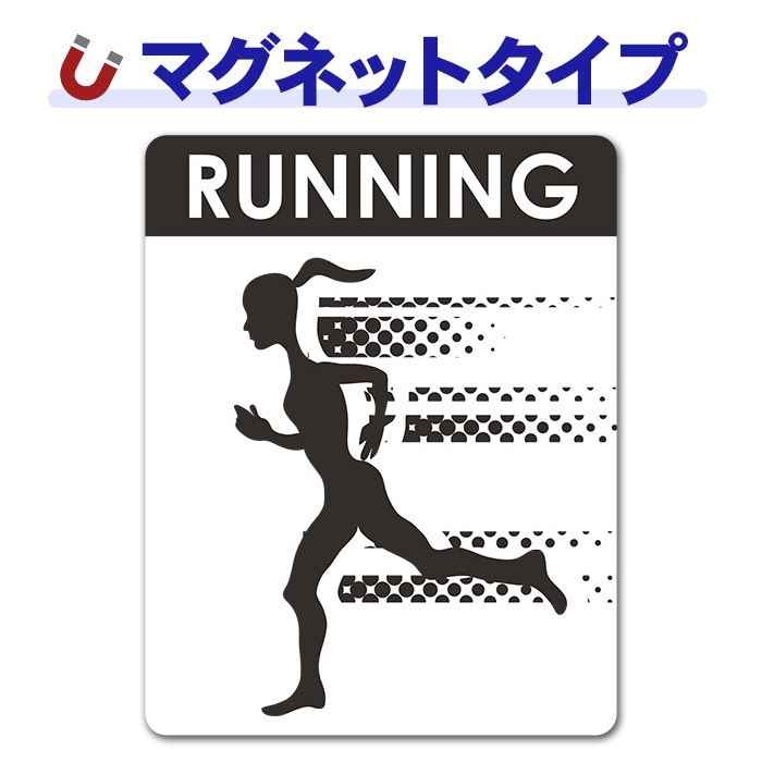 ���˥� ���륨�åȽ�����RUNNING�ۼ֥ޥ��ͥåȥ��ƥå����ڤ椦�ѥ��å����������ǽ��