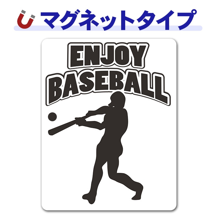 ��� �Хåƥ��� ���륨�å�������ENJOY BASEBALL�ۼ֥ޥ��ͥåȥ��ƥå����ڤ椦�ѥ��å����������ǽ��