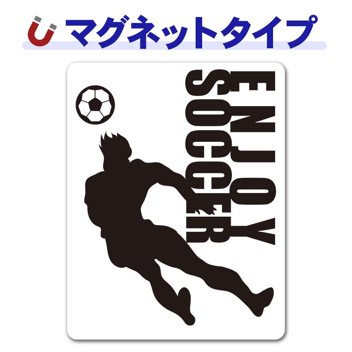 ���å��� �إǥ��� ���륨�å�������ENJOY SOCCER�ۼ֥ޥ��ͥåȥ��ƥå����ڤ椦�ѥ��å����������ǽ��