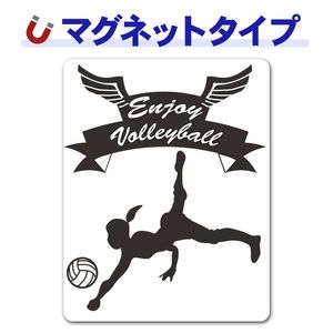 �Х졼�ܡ��� ���륨�åȽ�����ENJOY VOLLEYBALL�ۼ֥ޥ��ͥåȥ��ƥå����ڤ椦�ѥ��å����������ǽ��