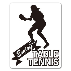 ��� ���륨�åȽ�����ENJOY TABLE TENNIS�ۼ֥ޥ��ͥåȥ��ƥå����ڤ椦�ѥ��å����������ǽ��
