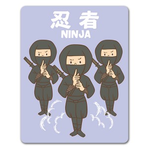 ʬ�Ȥν� Ǧ�ԡ�NINJA�ۼ֥ޥ��ͥåȥ��ƥå����ڤ椦�ѥ��å����������ǽ��
