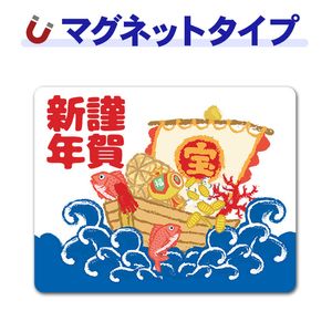 ���� ������ڶ�쿷ǯ�ۼ֥ޥ��ͥåȥ��ƥå����ڤ椦�ѥ��å����������ǽ��