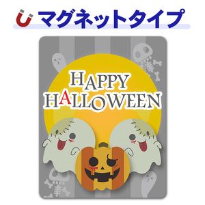 ���Ф��ȥ��ܥ��� ����å�����󥿥� �ϥ��������HAPPY HALLOWEEN�ۼ֥ޥ��ͥåȥ��ƥå����ڤ椦�ѥ��å����������ǽ��