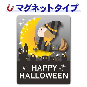 �������������ȹ�ǭ �ϥ��������HAPPY HALLOWEEN�ۼ֥ޥ��ͥåȥ��ƥå����ڤ椦�ѥ��å����������ǽ��