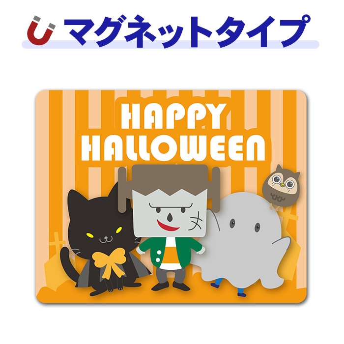 �ե�󥱥󥷥奿����ȹ�ǭ�Ȥ��Ф��γʹ��򤷤��Ҷ��ȥե����� �ϥ��������HAPPY HALLOWEEN�ۼ֥ޥ��ͥåȥ��ƥå����ڤ椦�ѥ��å����������ǽ��