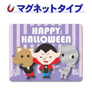 �ɥ饭���ȥ��������ˤȥߥ��� �ϥ��������HAPPY HALLOWEEN�ۼ֥ޥ��ͥåȥ��ƥå����ڤ椦�ѥ��å����������ǽ��