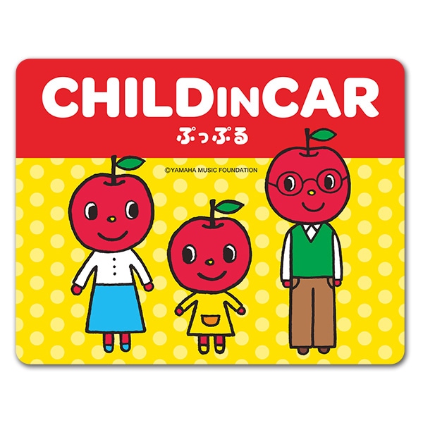�פäפ� �ѥѤȥޥޡ�CHILD IN CAR�ۼ֥ޥ��ͥåȥ��ƥå����ڤ椦�ѥ��å����������ǽ��