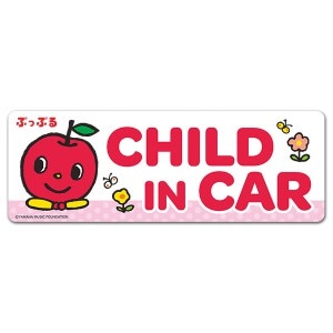 פäפ ֥෿CHILD IN CARۼ֥ޥͥåȥƥåڤ椦ѥåǽ